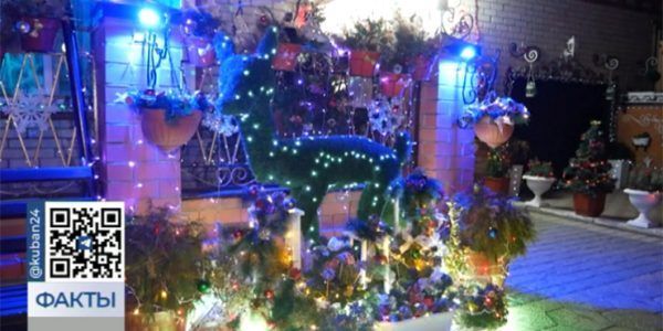 Семья из Лабинска рассказала, как своими руками украсить дом к Новому году