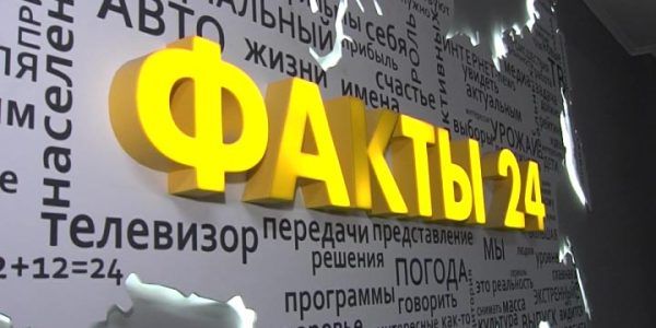 Телеканал «Кубань 24» отпраздновал 23-летие | «Факты»