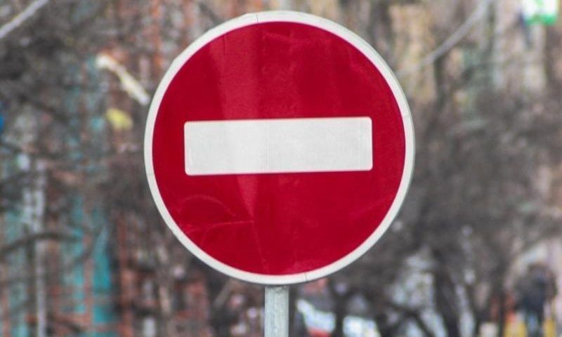 В Краснодаре 21 и 22 декабря ограничат движение на улице Гоголя