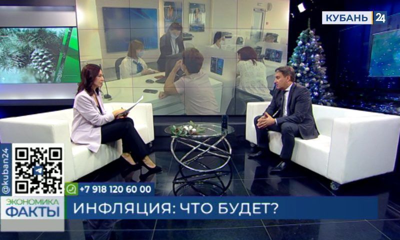 Александр Гостев: инфляция в России в 2023 году будет на уровне 5-7%
