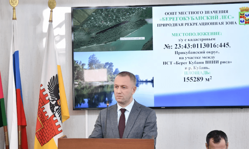 Берегокубанский лес и Озеро Лотосов станут особо охраняемыми природными территориями Краснодара