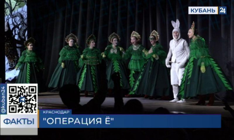 Студенты КГИК представили детям новогодний спектакль о новых приключениях Ивана-дурака