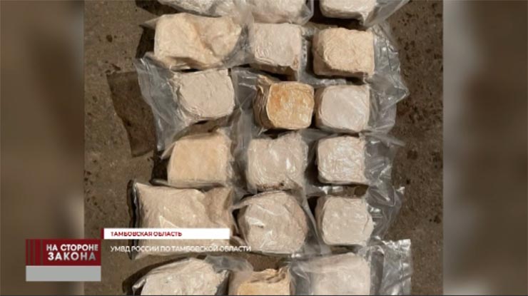 В машине наркокурьера из Новороссийска нашли свыше 9 кг «синтетики»