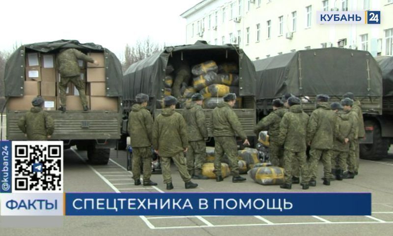 Солдатам Южного военного округа передали комплекты одежды и технику из Краснодарского края