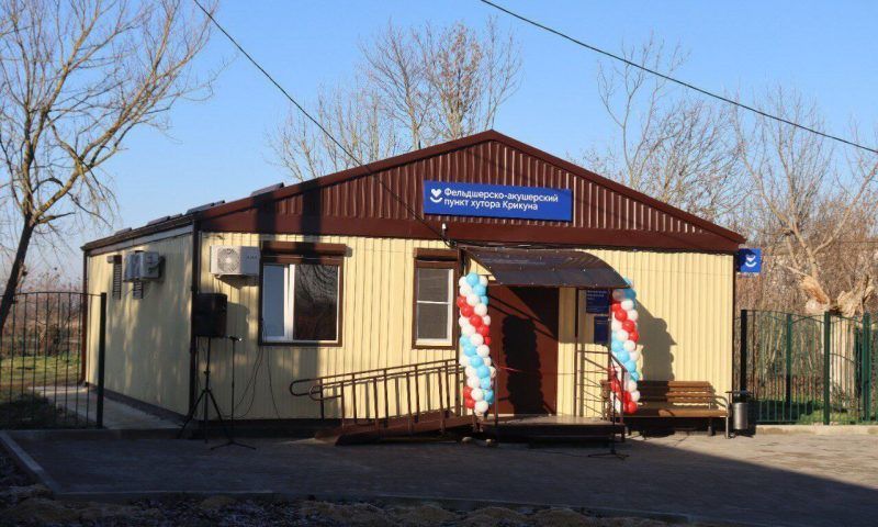 Новый фельдшерско-акушерский пункт открыли в Красноармейском районе