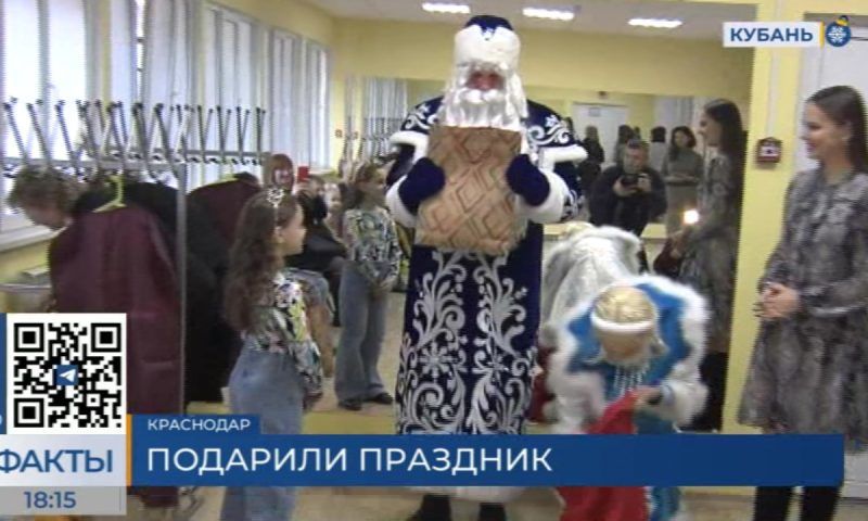 Авторские подарки к Новому году получили дети мобилизованных в Краснодарском крае