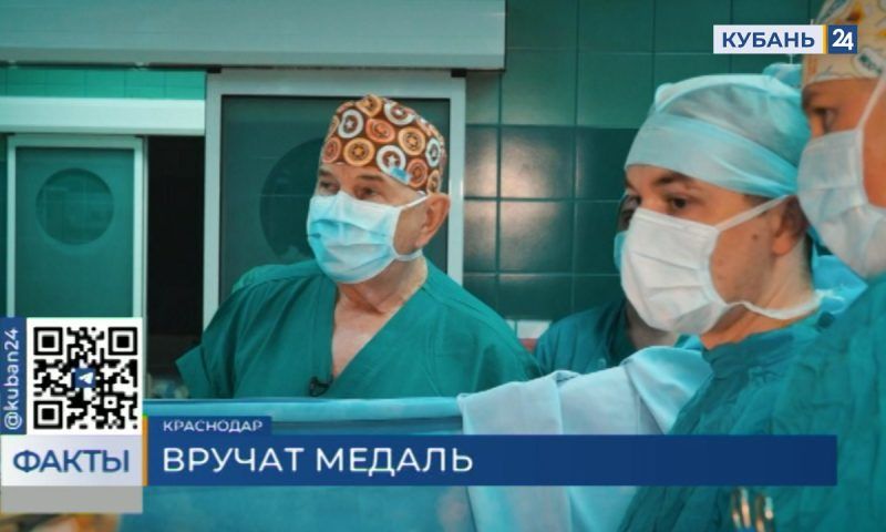 Главврачу первой краевой больницы Владимиру Порханову присудили золотую медаль РАН