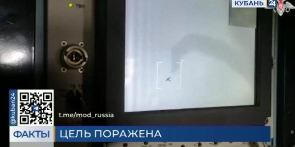 Минобороны РФ показало работу ЗРК «Тор-М2» в зоне спецоперации