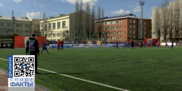 В Краснодаре на стадионе КубГУ 6–8 декабря пройдут матчи НСФЛ