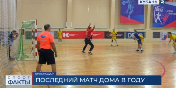 ГК СКИФ сыграл дома вничью со «СГАУ-Саратов»