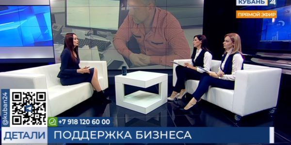 Оксана Слюсарева: количество займов, предоставляемых предпринимателям, постоянно растет
