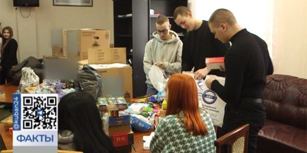 В Краснодарском монтажном техникуме подготовили новую партию гуманитарной помощи для бойцов СВО