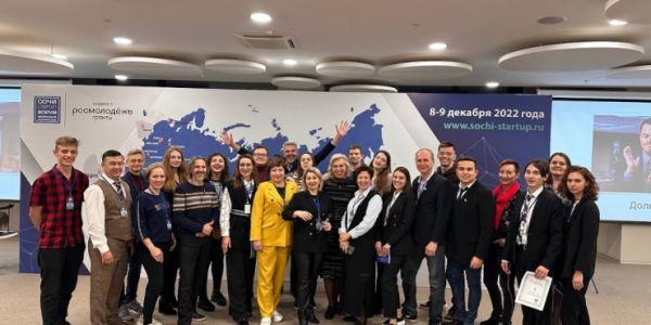 В Сочи стартует ежегодный международный форум молодых предпринимателей