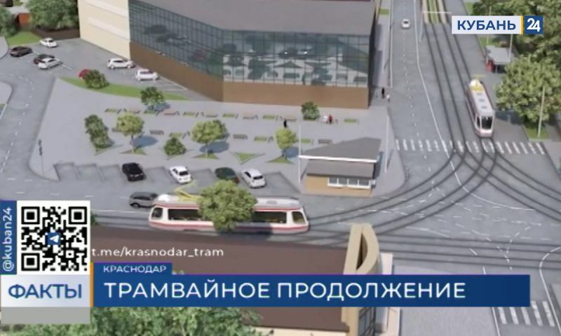 Рабочие начали реконструкцию трамвайного узла на Московской в Краснодаре