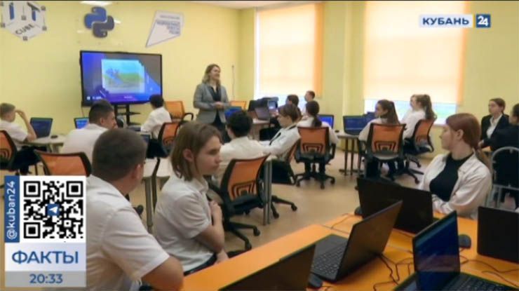 «Урок цифры» провели для учеников школы № 4 в Тимашевске
