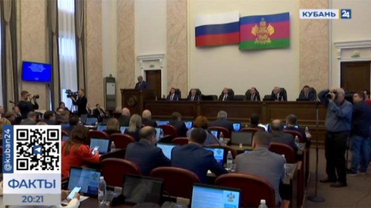 Депутаты ЗСК во втором чтении утвердили поправки в бюджет региона на три года