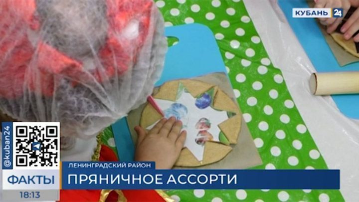 Благотворительная акция «Под звездою Рождества» прошла в Ленинградском районе