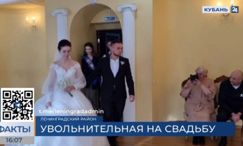 Из зоны СВО прямо в ЗАГС: житель Ленинградского района приехал домой, чтобы жениться