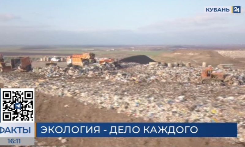 К 2030 году Кубань должна подойти со стопроцентной сортировкой мусора
