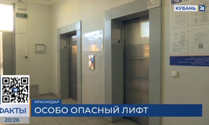 Жильцы дома на Зиповской рассказали о лифте, который чуть не сорвался с пассажиркой внутри