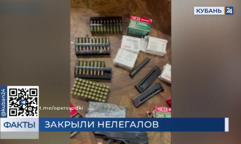 Сотрудники ФСБ разоблачили на Кубани подпольную мастерскую по переделке оружия