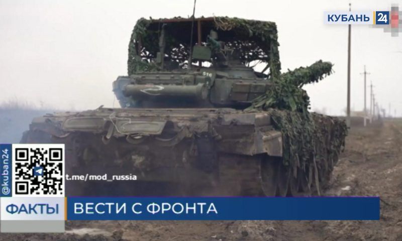 Минобороны РФ: танкисты ЮВО уничтожают украинские силы на правом берегу Днепра