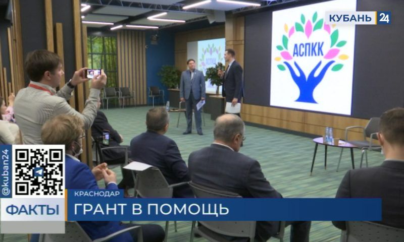 Число социальных предприятий в Краснодарском крае увеличилось до 96