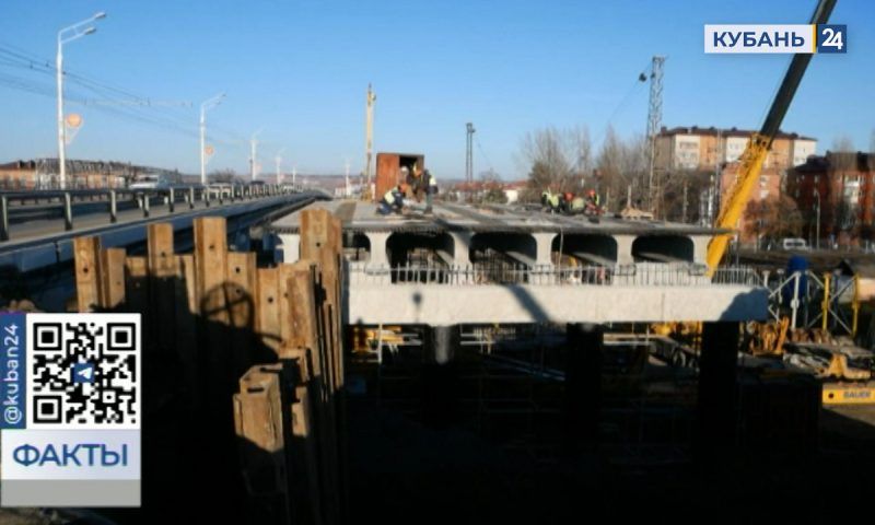 Ефремовский мост в Армавире ремонтируют с опережением срока