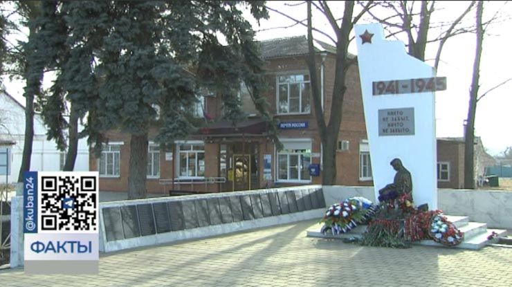 В Кавказском районе общественники, казаки и школьники почтили память советских солдат