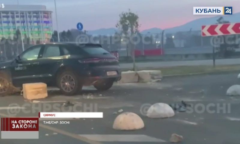 Мужчина угнал каршеринговый люксовый автомобиль и разбил его в Сириусе