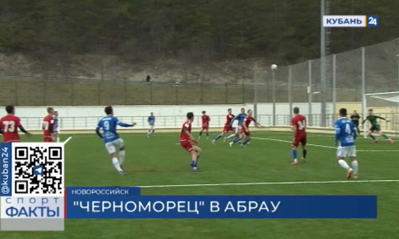 ФК «Черноморец» в контрольном матче одолел вторую команду «СКА-Хабаровск»