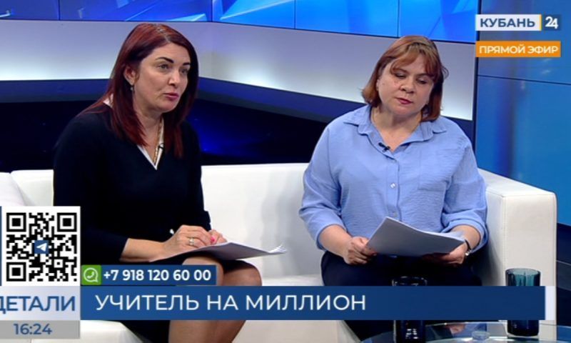 Оксана Грушко: на Кубани актуальны преподаватели научных и технических направлений