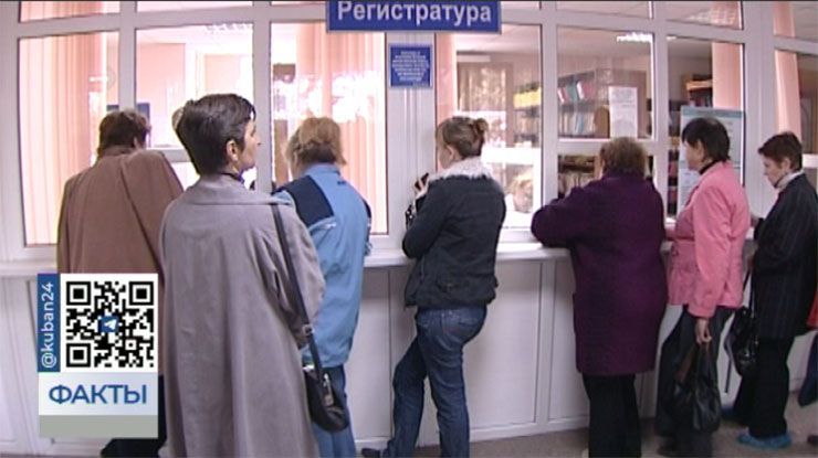 Жителям Краснодарского края расскажут о диспансеризации и профосмотрах