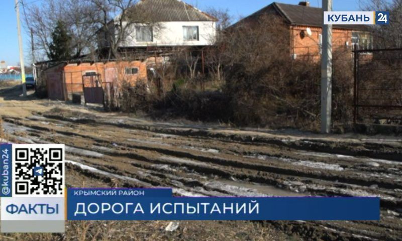 На строительную компанию, проводившую ремонт русла реки, пожаловались жители Крымска