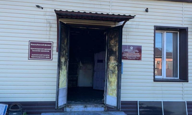 После поджога архива УФСИН в Новокубанске сгорели более 300 личных дел осужденных
