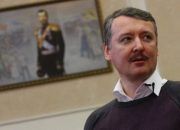 Стрелков ответил Пригожину и Рогозину на призывы приехать в Донбасс