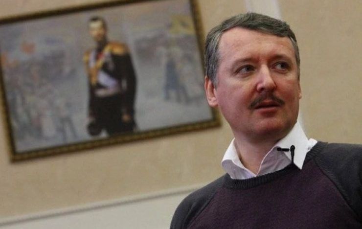 Стрелков ответил Пригожину и Рогозину на призывы приехать в Донбасс