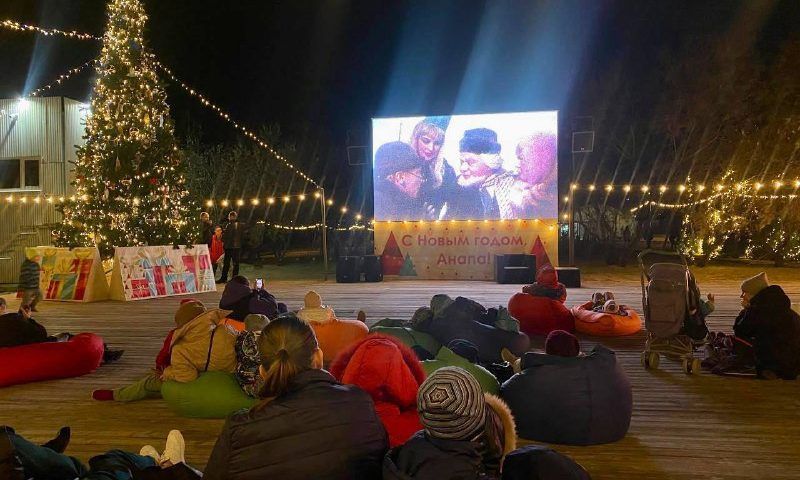 В лаундж-зоне Анапы до конца зимы будут бесплатно показывать кино под открытым небом