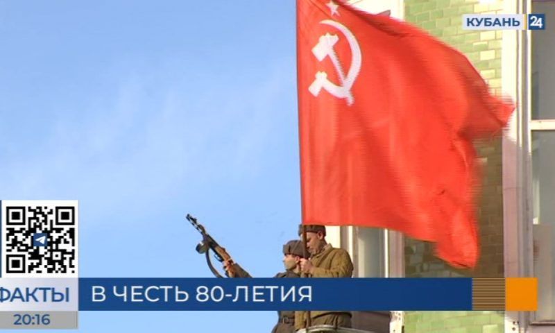 В Выставочном зале Боевой Славы обсудили мероприятия к годовщине освобождения Краснодара