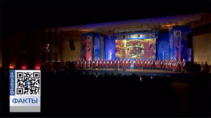 Кубанский казачий хор начал череду рождественских концертов в Краснодаре