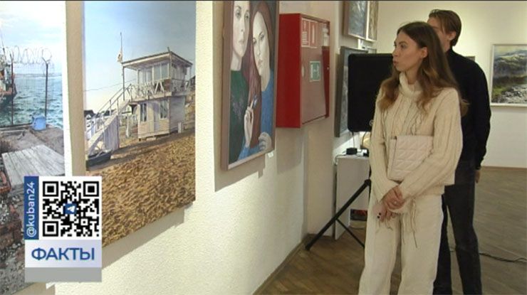 В Краснодаре открыли выставку, посвященную любви к Кубани
