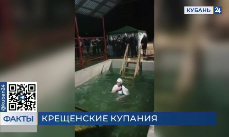 Протоиерей Александр Игнатов: на Крещение такой теплой погоды еще не было