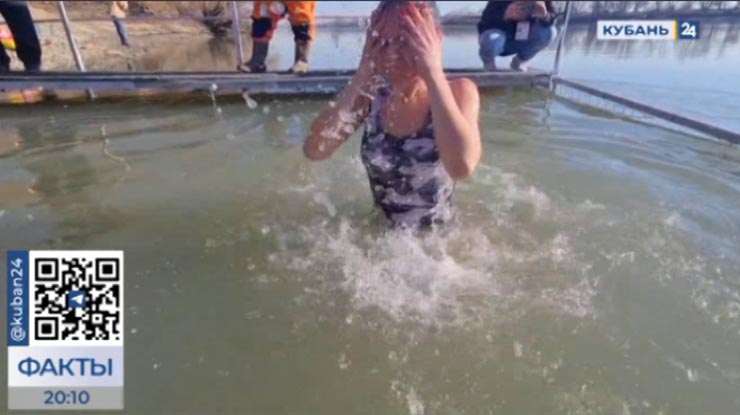 Купели закрылись: как прошли крещенские купания на Кубани
