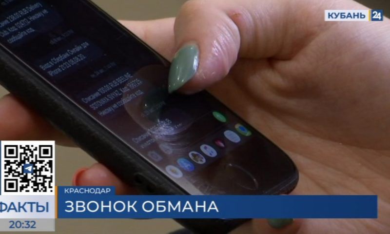 Телефонные мошенники активизировались: аферисты стали звонить в мессенджеры