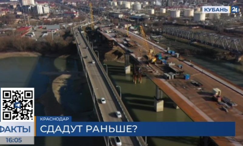 Яблоновский мост может быть сдан в эксплуатацию раньше срока