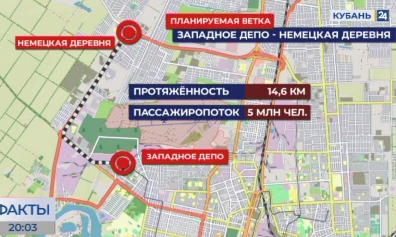 Западный обход Краснодара: как разгрузить район от пробок?
