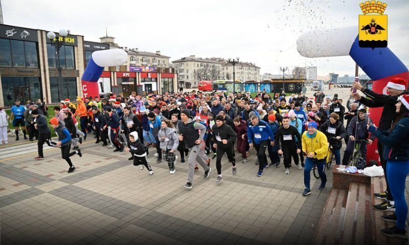 Более 300 жителей Новороссийска 1 января приняли участие в забеге трезвости