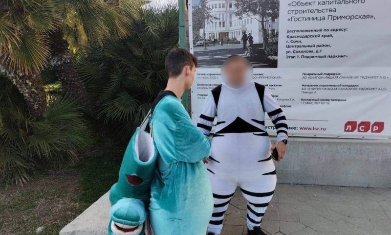 Навязчивых аниматоров в костюмах зебры и единорога оштрафовали в Сочи