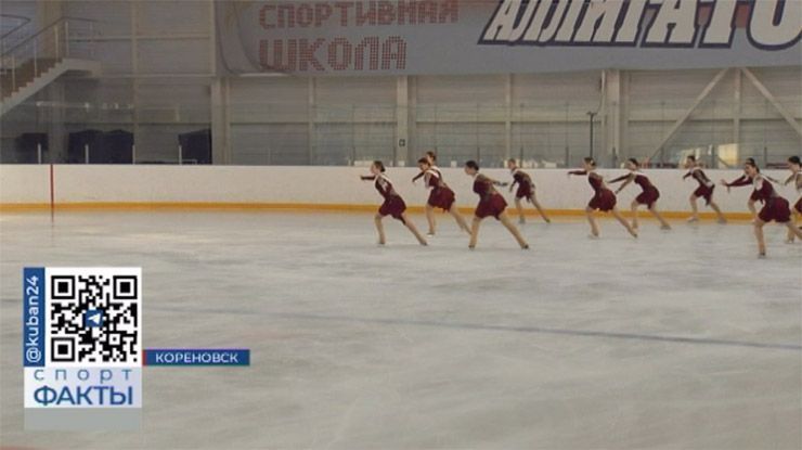 Краснодарские фигуристы выступят на четвертом этапе Кубка России по синхронному катанию