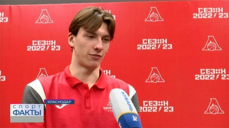 Игрок ПБК «Локомотив-Кубань» Андрей Мартюк стал лучшим спортсменом 2022 года